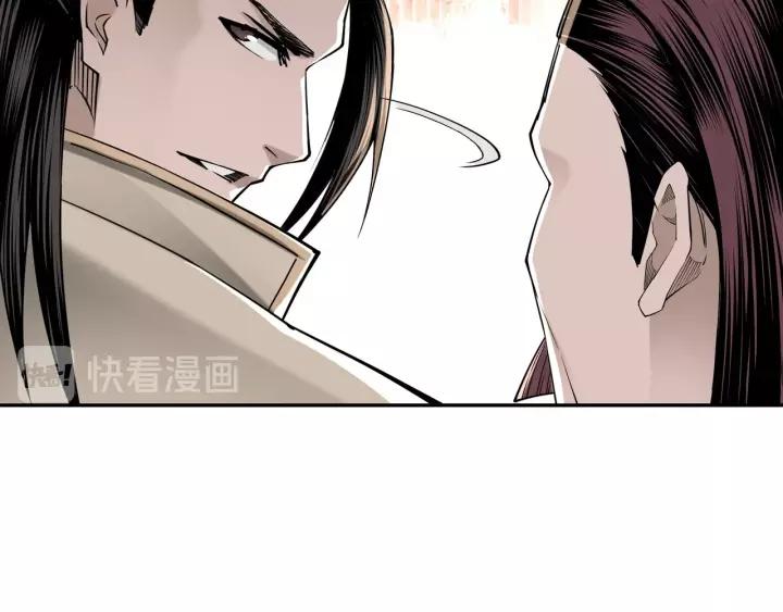Greatest Boss System chapter 32